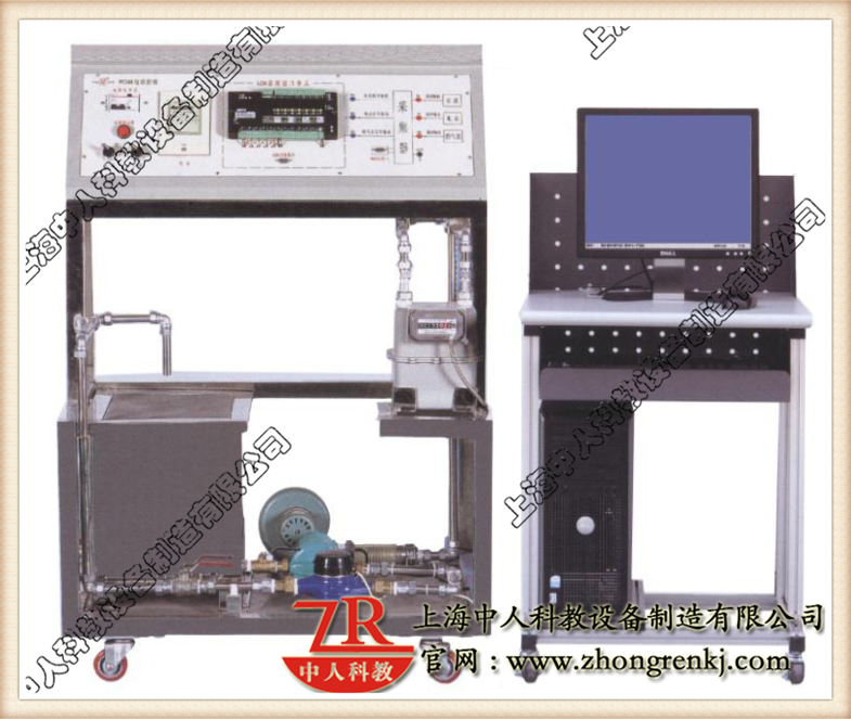 远程抄表系统实训装置(LON总线型)