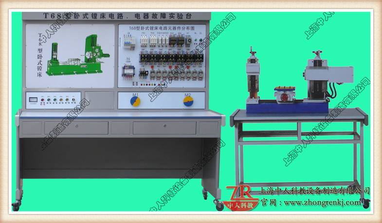 卧式镗床电气技能培训考核实训装置(半实物)