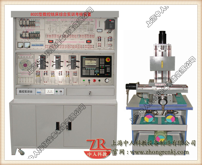 数控机床四合一电气控制与维修实训系统