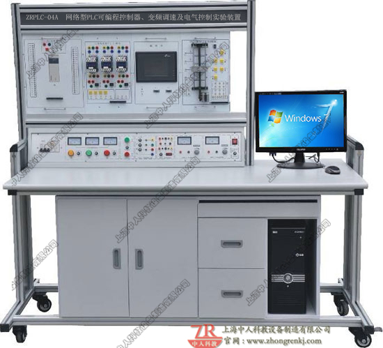 PLC可编程控制器、变频调速及电气控制实验装置(网络型)