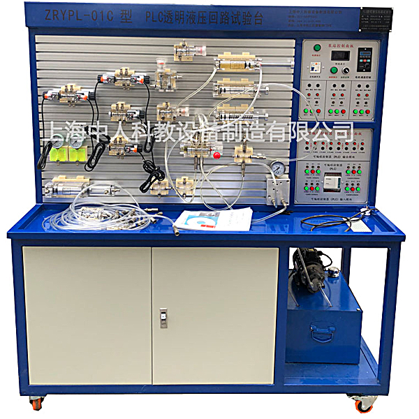液压传动操作技能实验装置(图1) 液压传动实操技能实验装置,柔性拟真生产线自动化实验装置