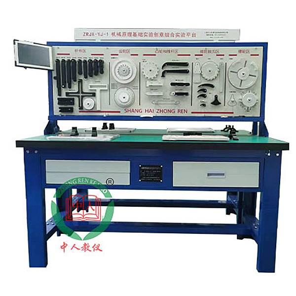 机械原理集合实验台,汽车灯光接线实验装置