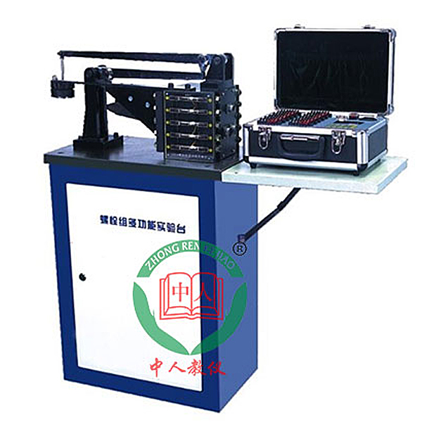 螺栓组连接综合实验台(图1) 螺栓组连接综合实验台,机械式离合器实验台