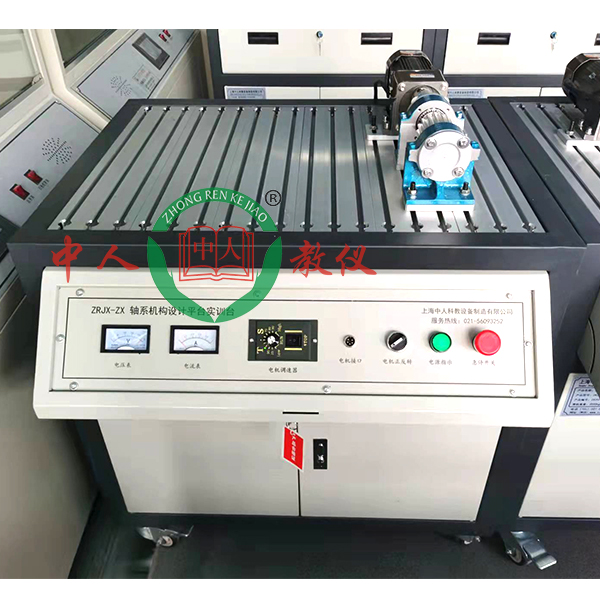 轴系机构创意设计实训装置(图1) 轴系机构创意设计实验装置,机械基础教学模型实验装置