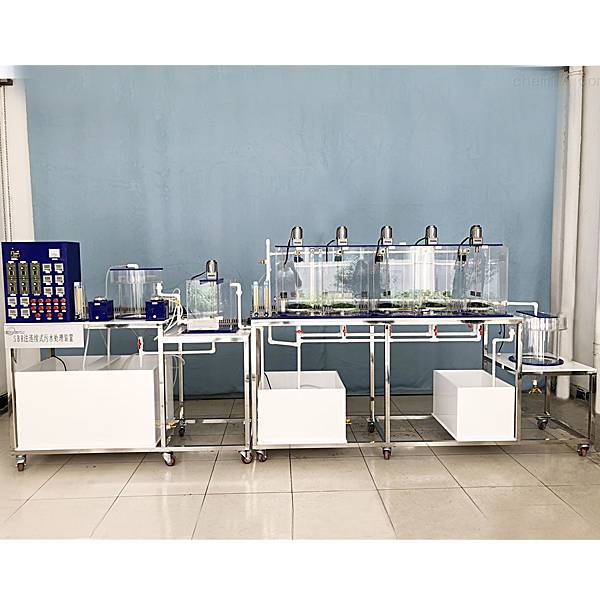 留贝克生物污水处理实验装置,留贝克曝气池处理实训台