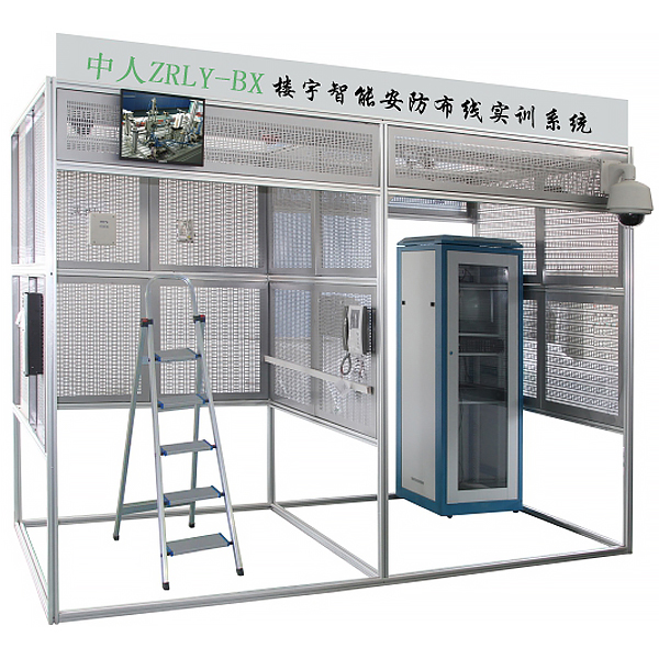 智能楼宇安防综合实验台(图1) 智能楼宇安防综合实验台,机械基础综合课程设计实验装置