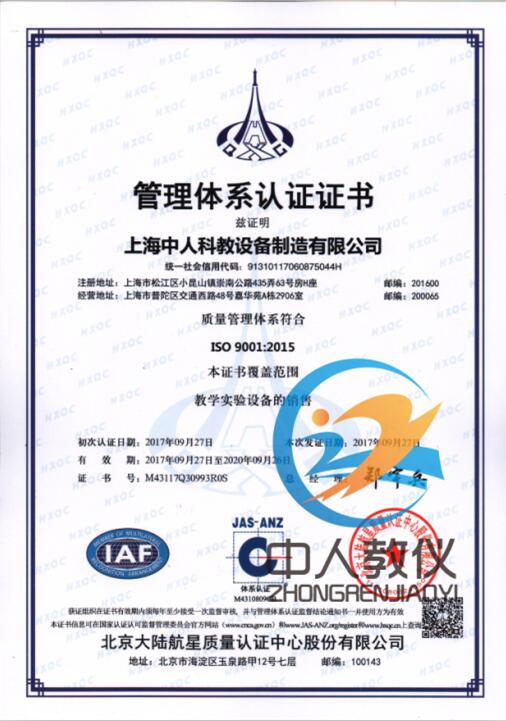 助你步入电工行业,电工实训台引领职业发展(图1) 助你步入电工行业,电工实训台引领职业发展(图1)