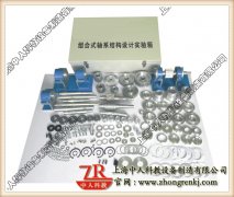 电工维修实训小结300字内容(图1)