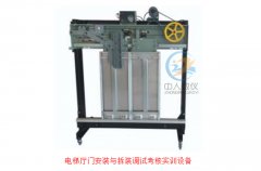 电工基本技能实训总结报告(图2)