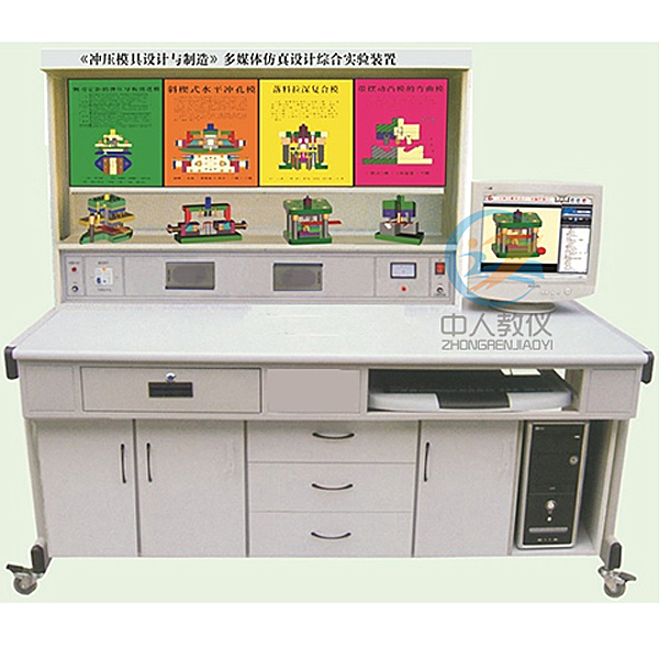 液压站实验台,机构运动创新设计实验报告(图2) 液压站实验台,机构运动创新设计实验报告(图2)