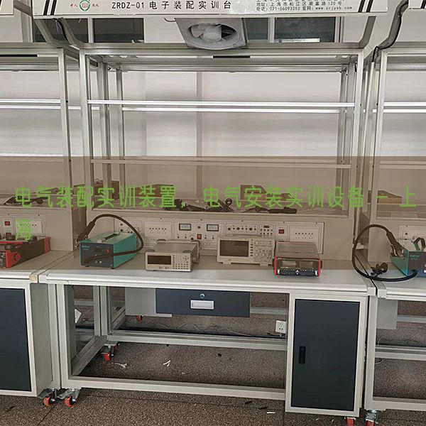 电气装配实训装置，电气安装实训设备 - 上海(图1)