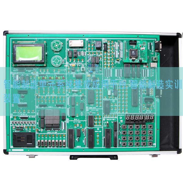智能制造单元系统集成应用平台,智能制造实训装置(图1) 智能制造单元系统集成应用平台,智能制造实训装置(图1)