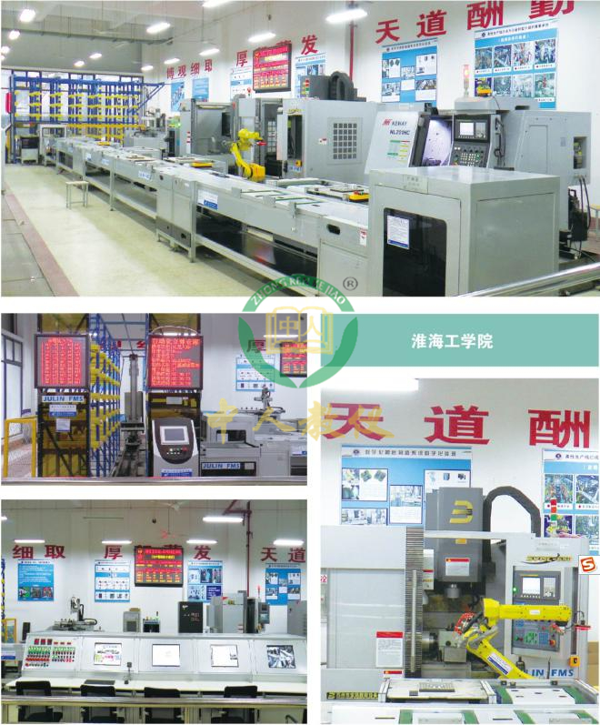 智能加工柔性实训系统,智能工厂实训系统(WMS+MES+ERP)6